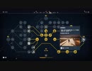 PC-Ubisoft+配信｜刺客信條：起源｜困難難度｜第一期 (8)