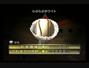 【ピクミン2】今更マイペースな借金返済 part8