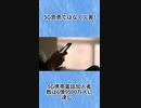 5G！　恩恵ではなく災害！