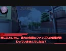 カス３＋キタローのクトゥルフ神話TRPG「黒い血」Part6