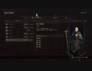 【実況】ドラゴンズドグマ２をしゃくしゃくしてやるぜ　その7