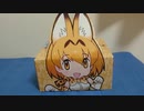 ファミリーマートけものフレンズケーキ　箱の動画