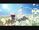 ひとりぼっちじゃない / coonell feat.初音ミク