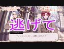 ツイステッドワンダーランドをマイペースに実況プレイ　イベント編　輝石の国のタピ・ルージュ⑧