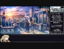 【前記録】ユニコーンオーバーロードRTA True End％ casual(PS5) 1:26:03 Part4/4