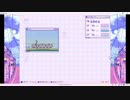 ニディガでおでかけするときのBGM