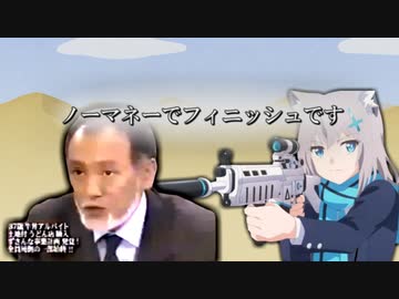 アビドスの虎