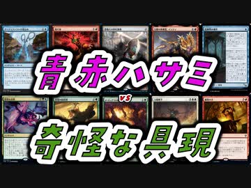 【MTG】ゆかり：ザ・ギャザリングS《太陽の執事長、インティ》【パイオニア】