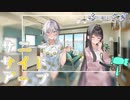 【嘘から始まる恋の夏】夫婦じゃん【実況プレイ】Part25