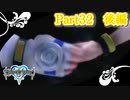 【キングダムハーツFM】光への扉を開くのは　part.32　後編　最終回
