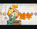 016:祝6周年のロボ勇者！復活のツイートのコーナー【Live2D VTuber】