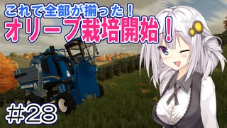 FS22でも1億ドル目指す！あかりちゃん！ #28【FarmingSimulator22】