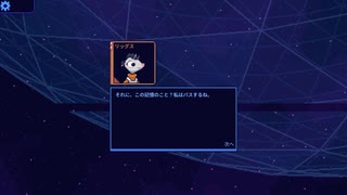 【Cobalt Core】ループ537回目 part35【ゆっくり実況プレイ】