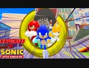 【Sonic Speed Simulator】映画の世界から登場！ムービーソニック！【ゆっくり実況】