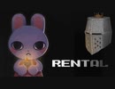 【Rental】おいでよ【完全初見】