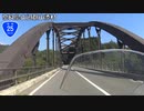 【バイク車載】国道25号線　その５(山添～伊賀)