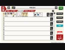 【刀剣乱舞】松井江　乱舞Lv6（出陣決定）ボイス