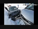 日本のドラレコ映像まとめ　事故・危険運転集 #54
