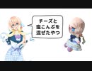 好きなおにぎり質問そらさん