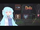 【Noita】ガ　ラ　ス　キ　ャ　ノ　ン～2nd Season～【VOICEROID実況】