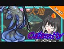 【Terraria+Calamity2.0.3】鉱石の愛した大地 Cルート その26【ゆっくり+CoeFont実況】