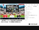 【生主　Ukki/ウッキー登場シーンのみ】「暗黒放送の呪い対策としてお浄めを運営に直訴する」【2024/3/8】
