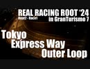 【GT7】Real Racing Roots '24 Heat2 - Race1【R4-RIDGE RACER TYPE 4】