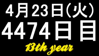 【1日1実績】植物学荘園　#9【Xbox360/XboxOne】