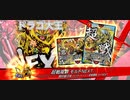 【デュエプレ】好きなドラゴン場に出す家を場に出すドラゴン【超戦龍覇モルトNEXT】