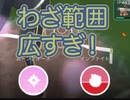 ゼルネアスのわざ範囲が広すぎる！ランドロス オリジンディアルガ ゼルネアス vs ディアルガ カイオーガ ヒスイクレベース 2024-04-22_03