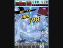 ヒョーザーン【最高MAX99枚BET】