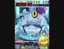 ヒョーザーン【最高MAX99枚BET】