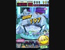 ヒョーザーン【最高MAX99枚BET】
