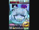ヒョーザーン【最高MAX99枚BET】