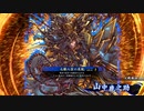 【英傑大戦】迷走する英傑動画44