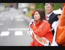 日本を取り戻す！島根1区の闘い。亀井亜紀子候補と日出る国、日本。島根で出会った方々。 原口一博 2024-04-23