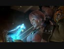 ファイナルファンタジーXIII で遊ぶ９