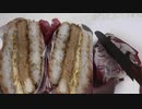 マクドナルドの名探偵コナンとコラボしたごはんチキンタツタを食べました。