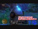 【ドラゴンクエスト11S】「勇者」とは何なのか。怪鳥の幽谷！シルバーオーブとクエスト回収！【Part92】