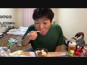 ホモと見るご飯もまともに食えなくなってしまった例の配信者