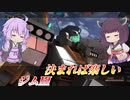 【バトオペ2】結月ゆかりと癖が強すぎる2種ミサイル【ジムⅢLv1】【VOICEROID実況】