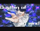 【ニコカラ】クルシファラス【on vocal】