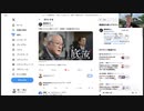 円安が止まらない？岸田首相はアメリカで何を話してきたのか？金づるは御免被る！ 原口一博 2024-04-23