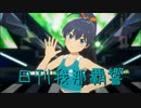 日刊 我那覇響 第3899号 「THE IDOLM@STER」