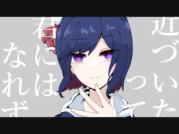 【UTAUカバー】デッドコード【月瀬宙】
