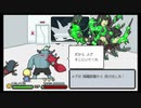 「メグとばけもの」実況プレイ　part１４