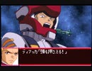 愚兄がスーパーロボット大戦Jを実況プレイ 第28話