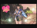 【DOAXVV】 リンカネとトレンドを少しずつ。 ＃236 ゆっくりDOAXVV生活【ゆっくり実況】