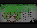 русский tl;dr ずんだもん 脳漿炸裂ガール
