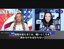 04/17/2024 新中国連邦のエヴァさん、『ウィン・ツーソン・チャイナ・ウォッチ』（Winn Tucson China Watch）に出演：